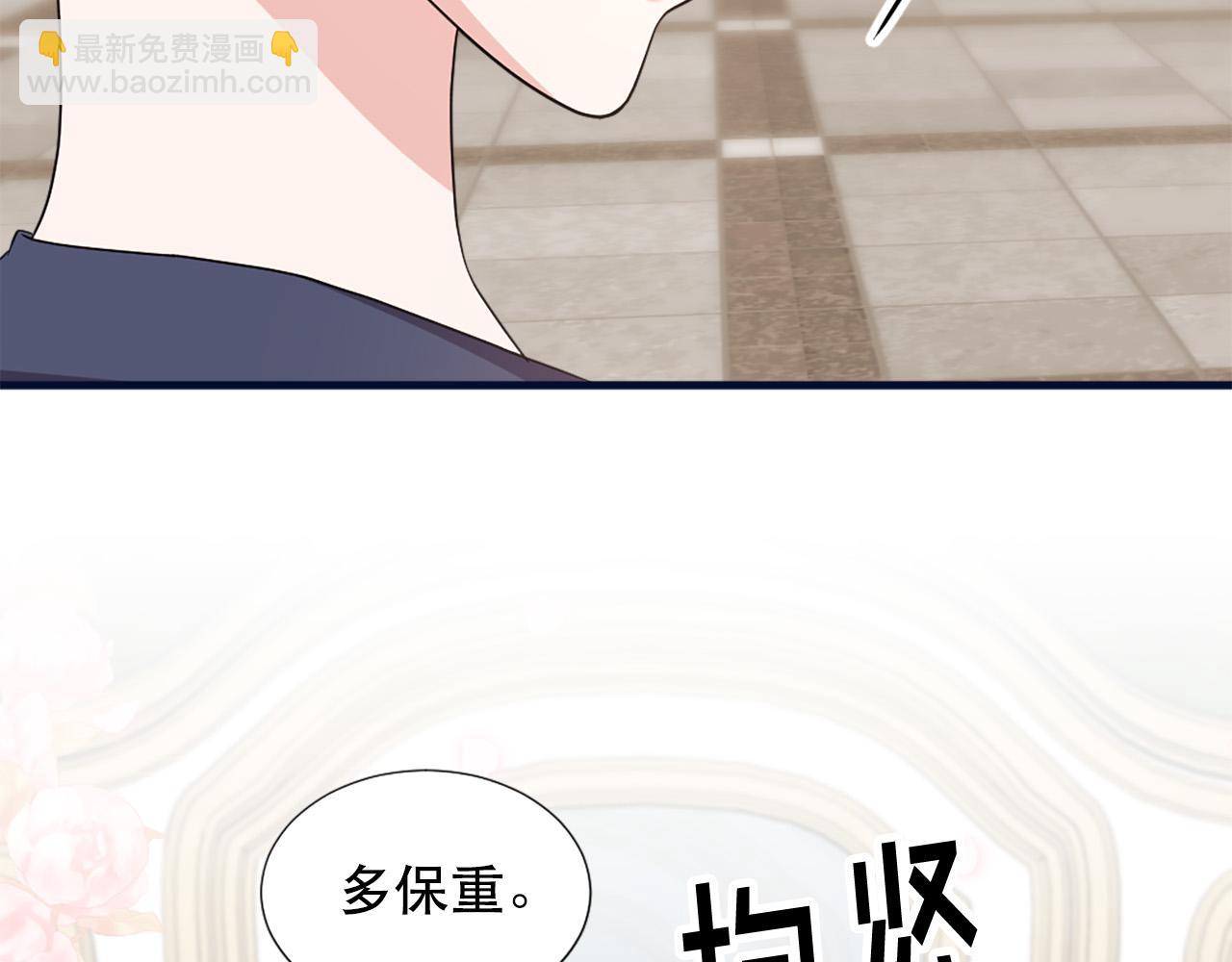 《两唇之间》第116话 妹妹的死因 第9页