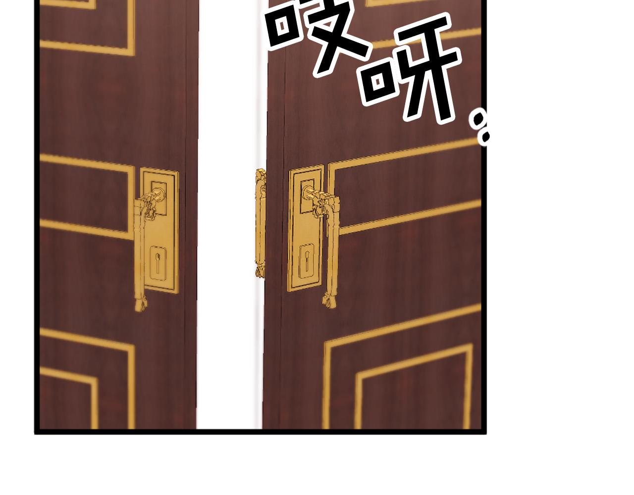 《两唇之间》第113话 信任 第33页