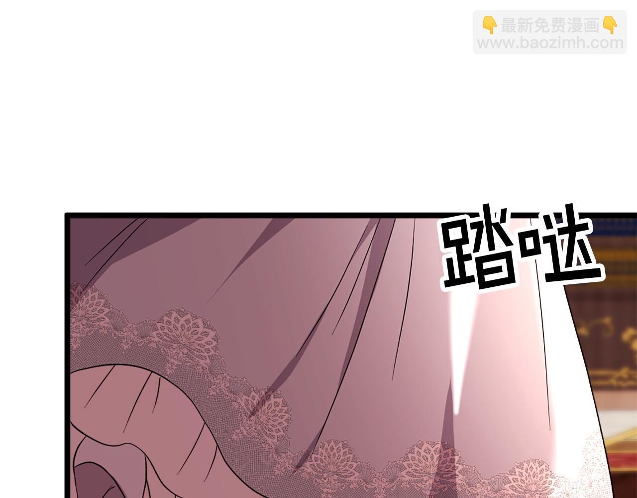 《两唇之间》第113话 信任 第34页