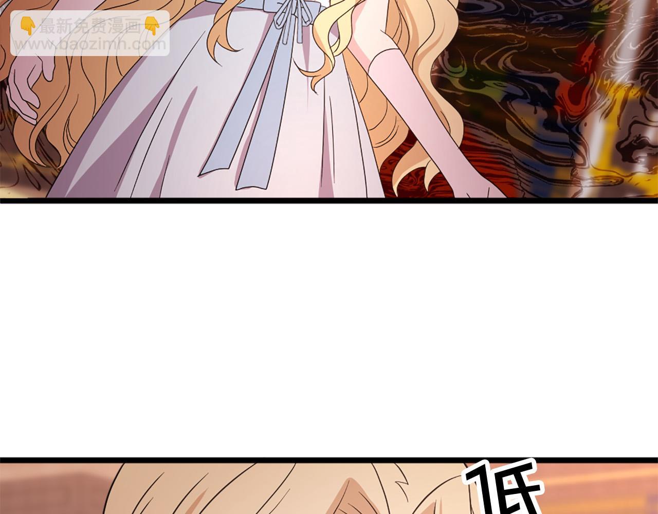 《两唇之间》第113话 信任 第44页