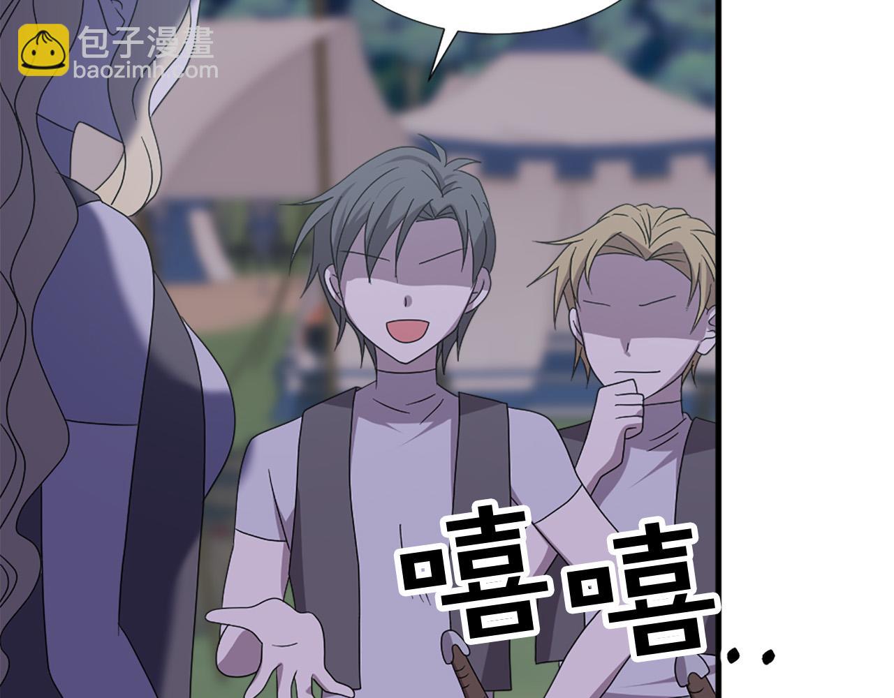 《两唇之间》第117话 善良的妹妹 第18页