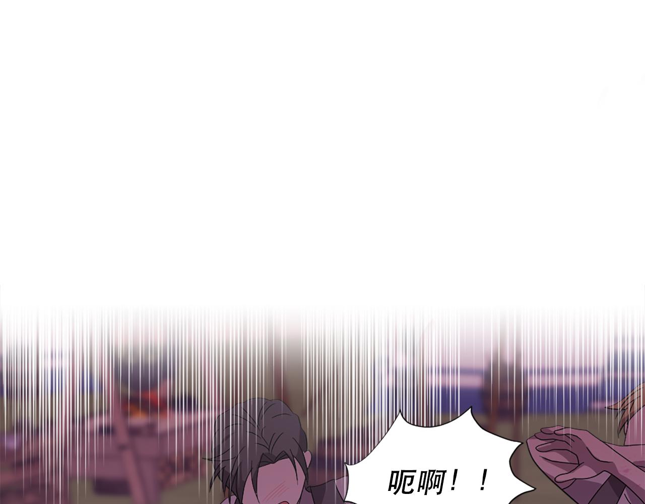《两唇之间》第117话 善良的妹妹 第25页