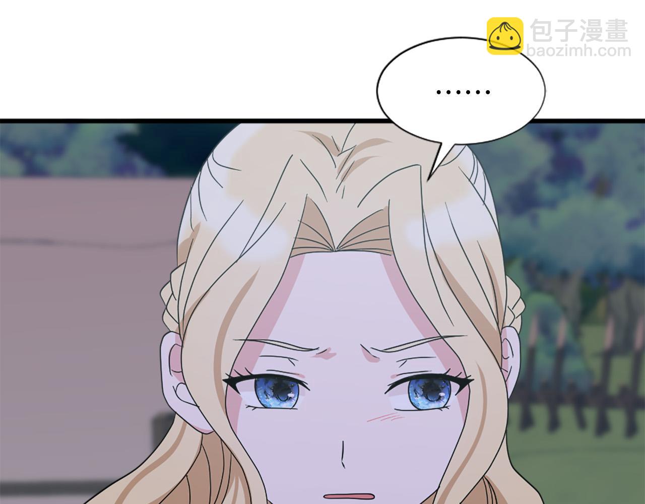 《两唇之间》第117话 善良的妹妹 第40页