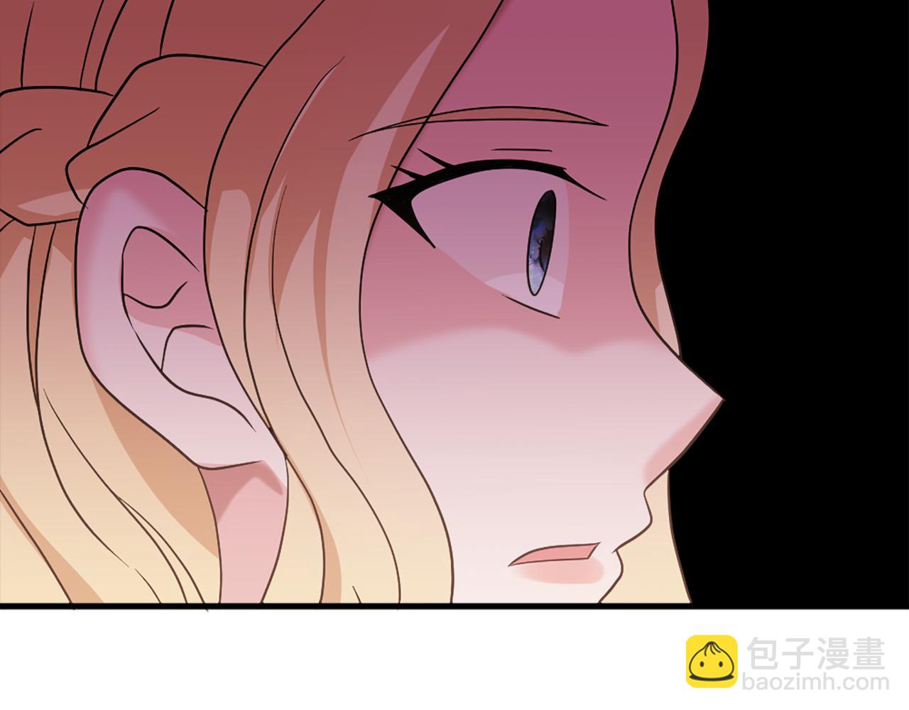 《两唇之间》第117话 善良的妹妹 第6页