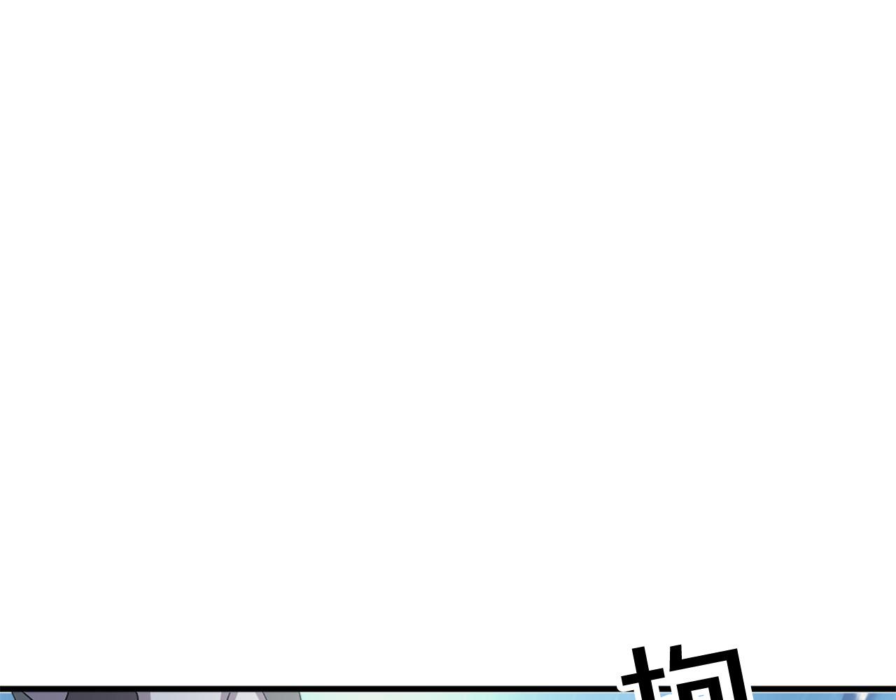 《两唇之间》第118话 扫除障碍 第26页