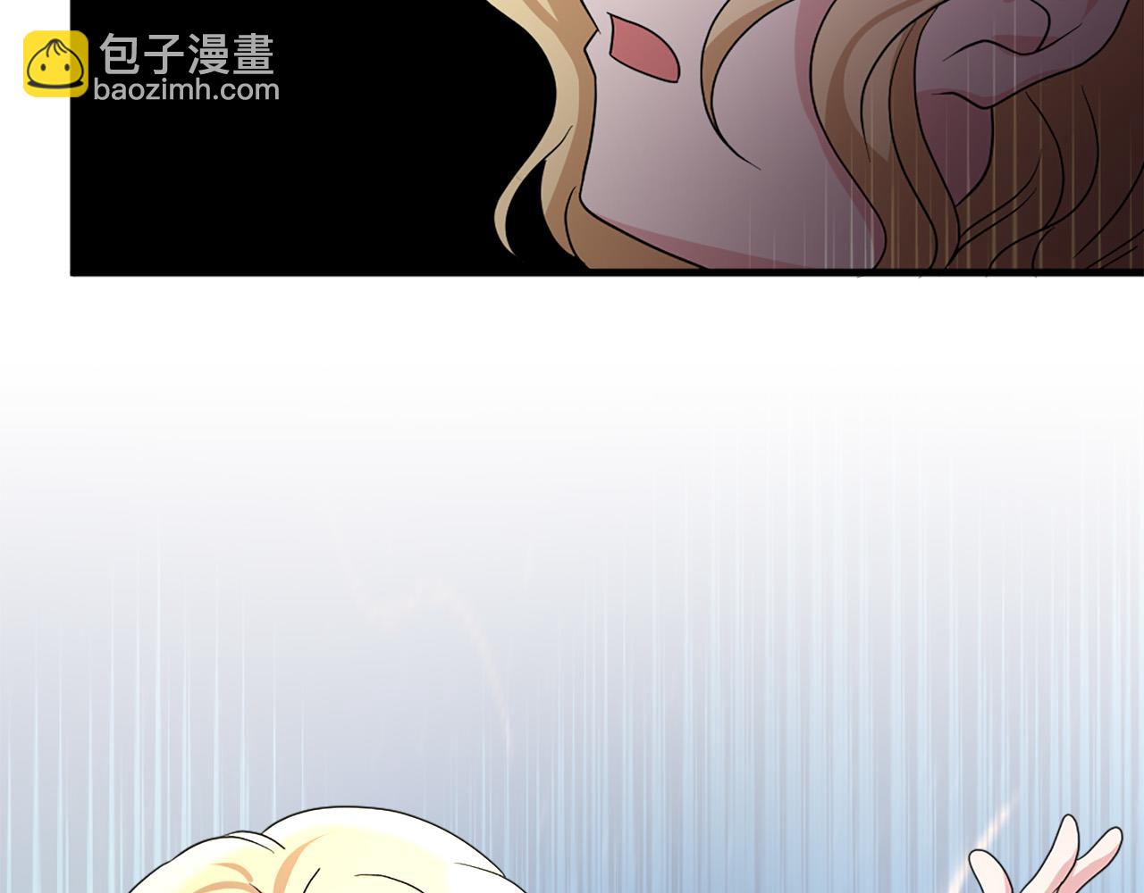 《两唇之间》第118话 扫除障碍 第46页