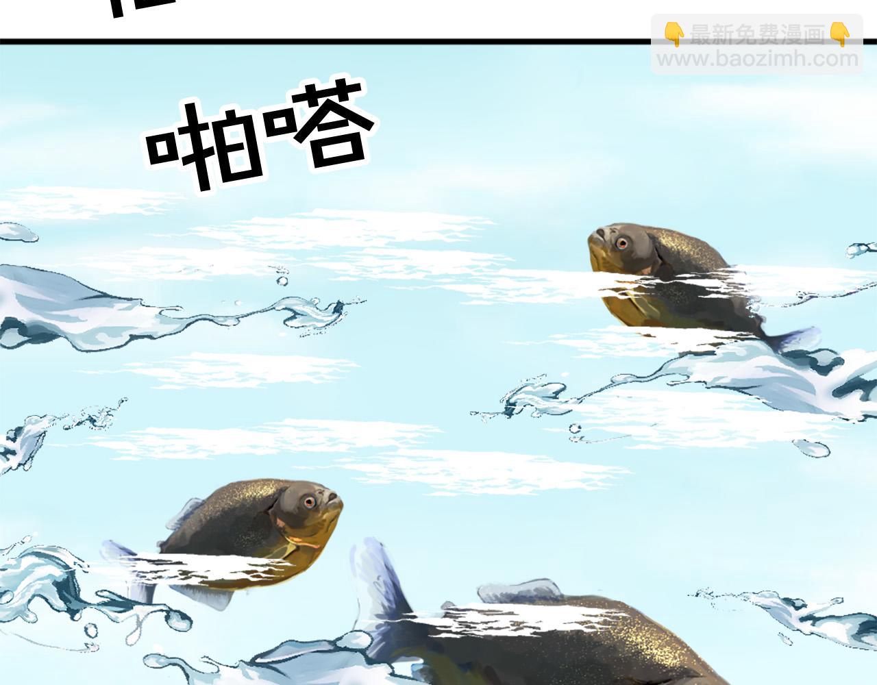 《两唇之间》第118话 扫除障碍 第5页