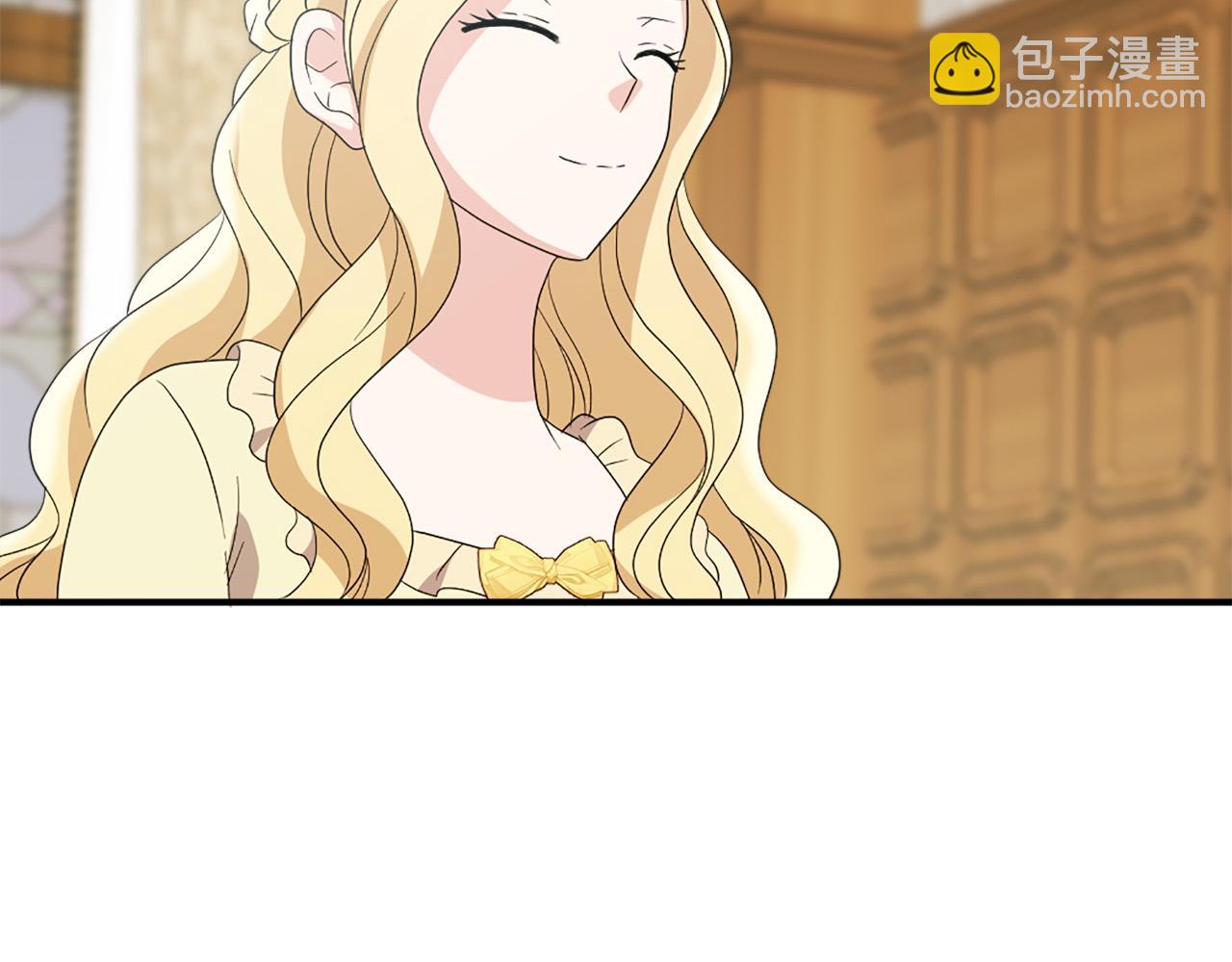 《两唇之间》第120话 国王再婚 第30页
