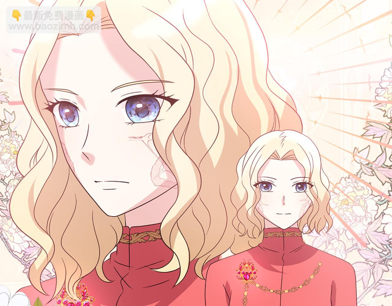 《两唇之间》第119话 原谅 第23页