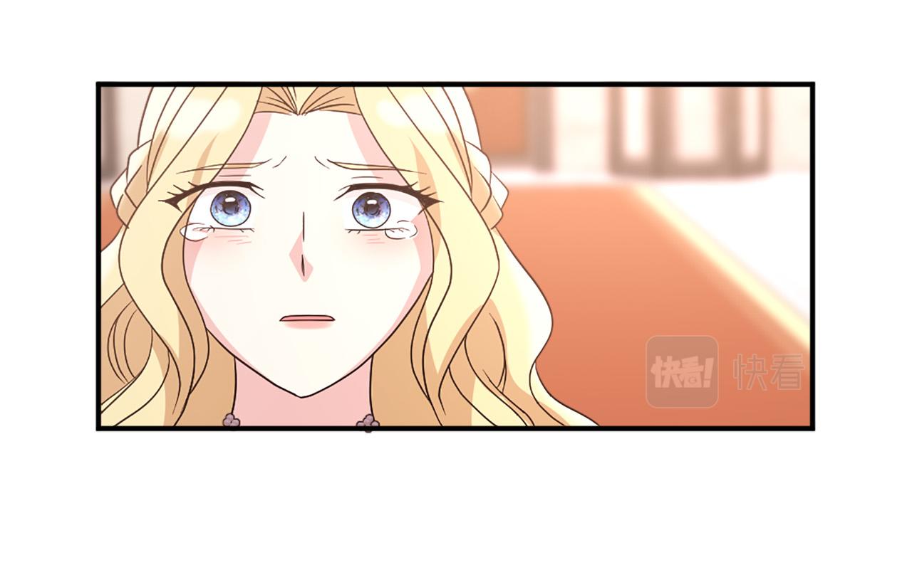 《两唇之间》第119话 原谅 第42页