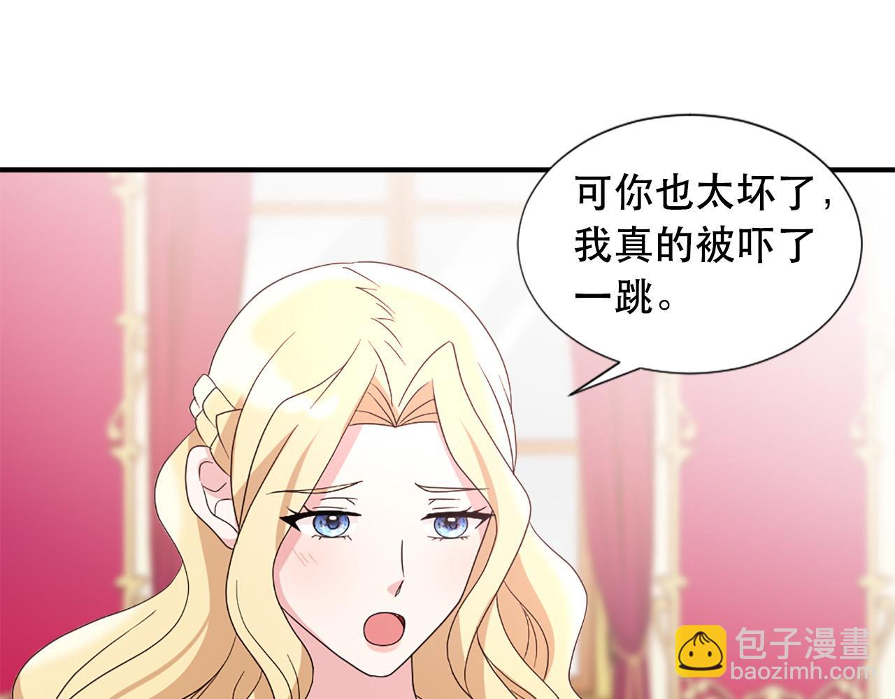 《两唇之间》第124话 永不分离 第12页