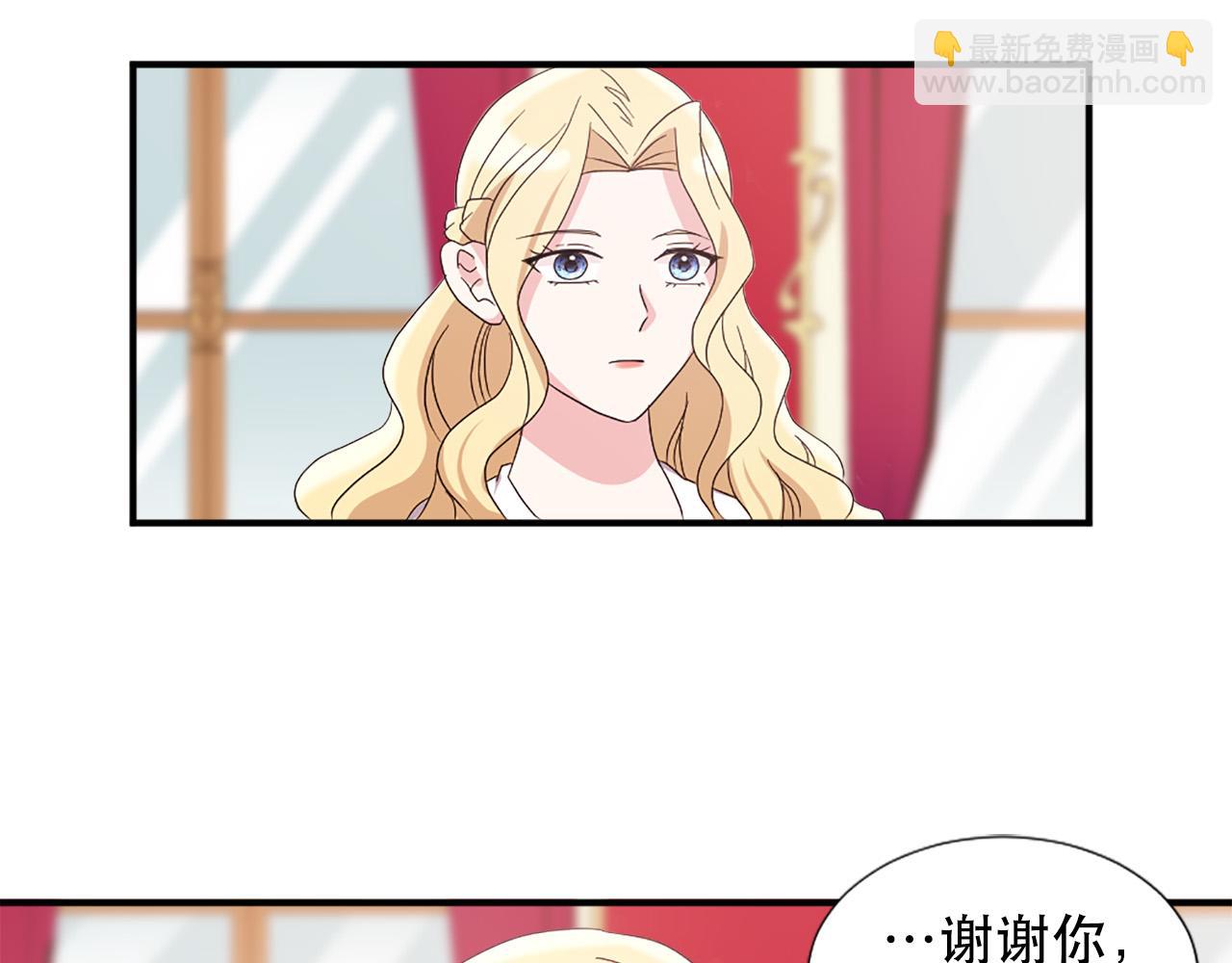 《两唇之间》第124话 永不分离 第21页
