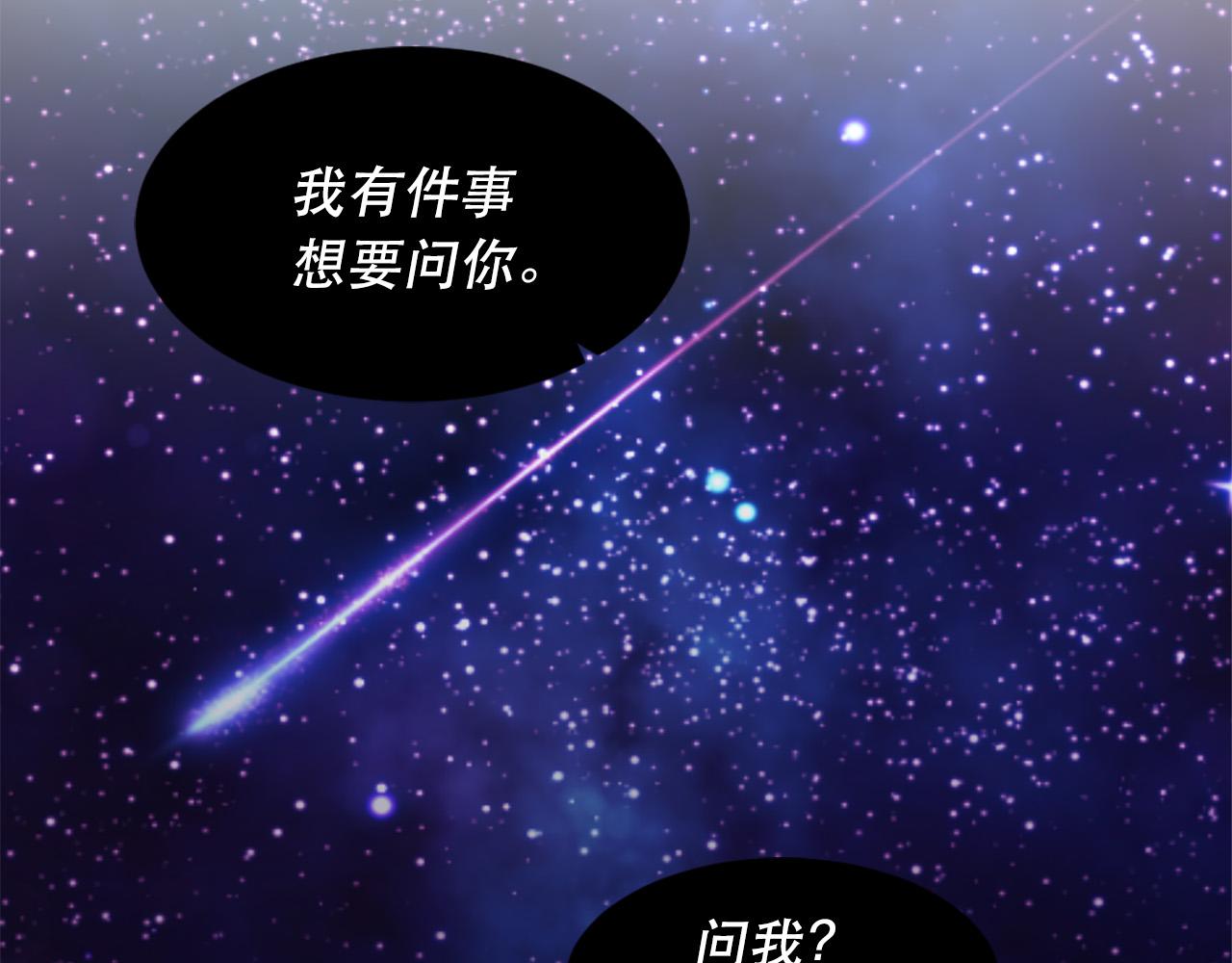 《两唇之间》第126话 我们是家人了 第18页