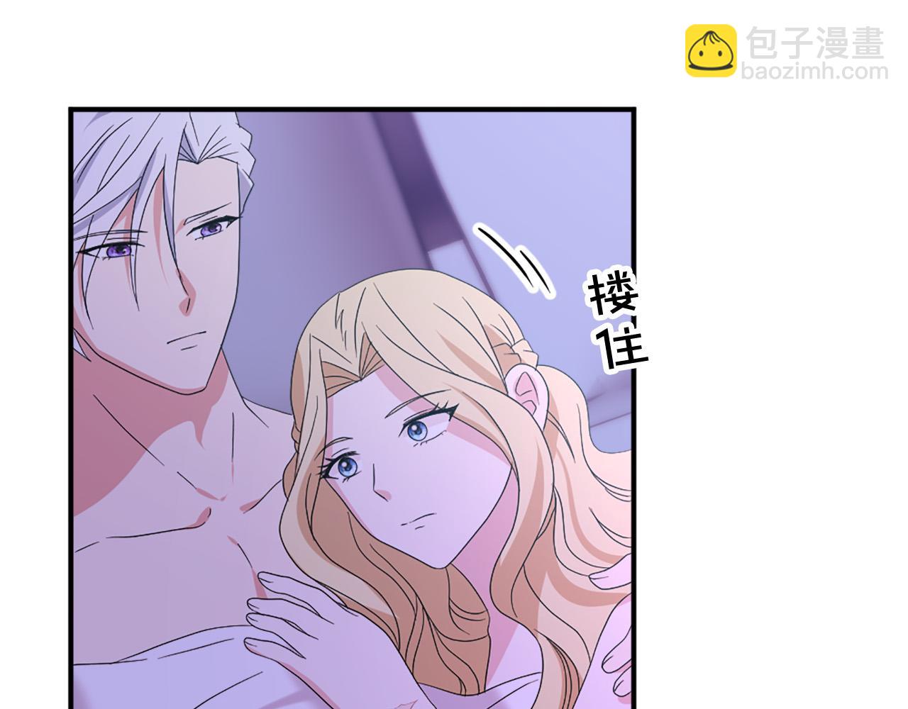 《两唇之间》第126话 我们是家人了 第35页