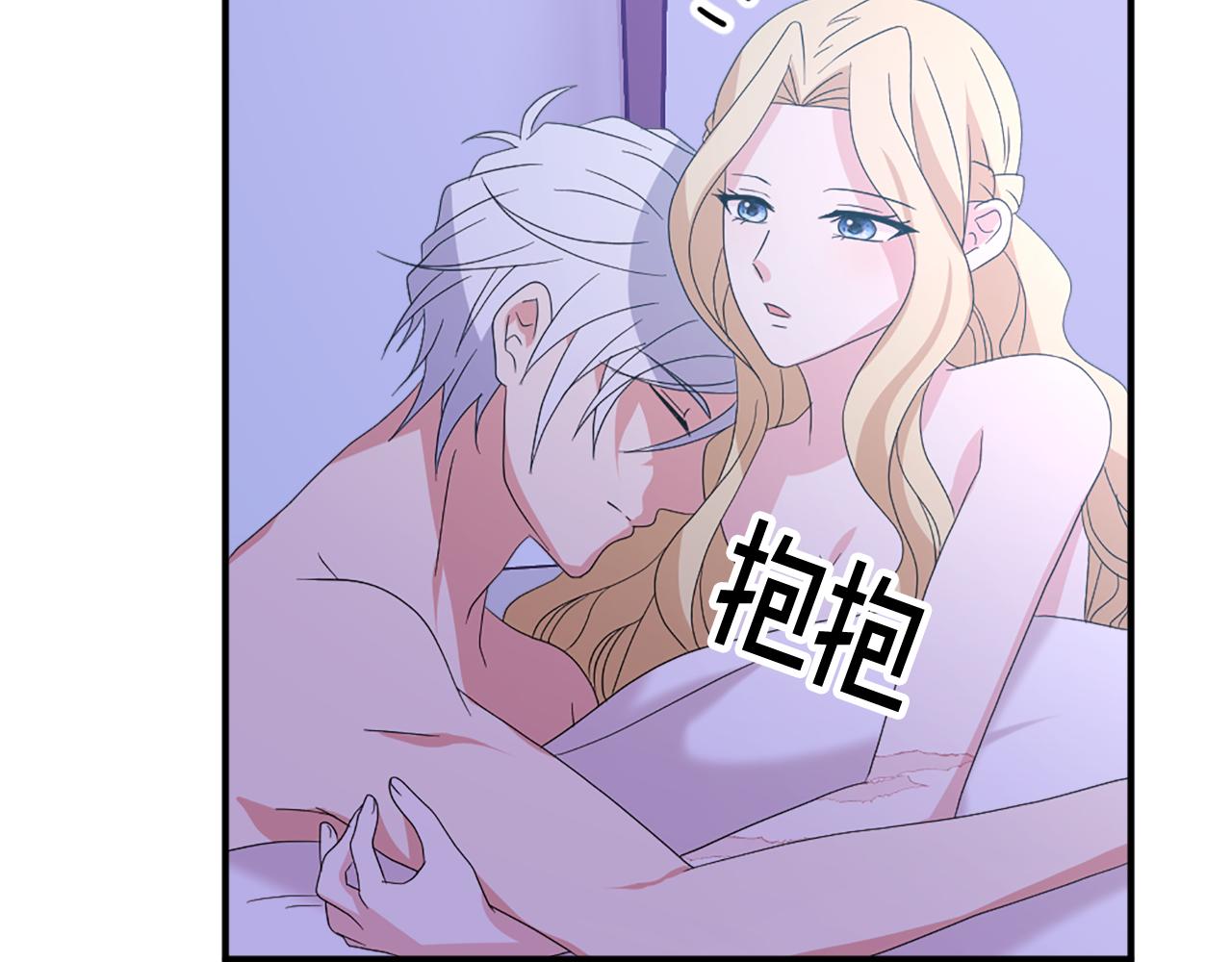 《两唇之间》第126话 我们是家人了 第50页