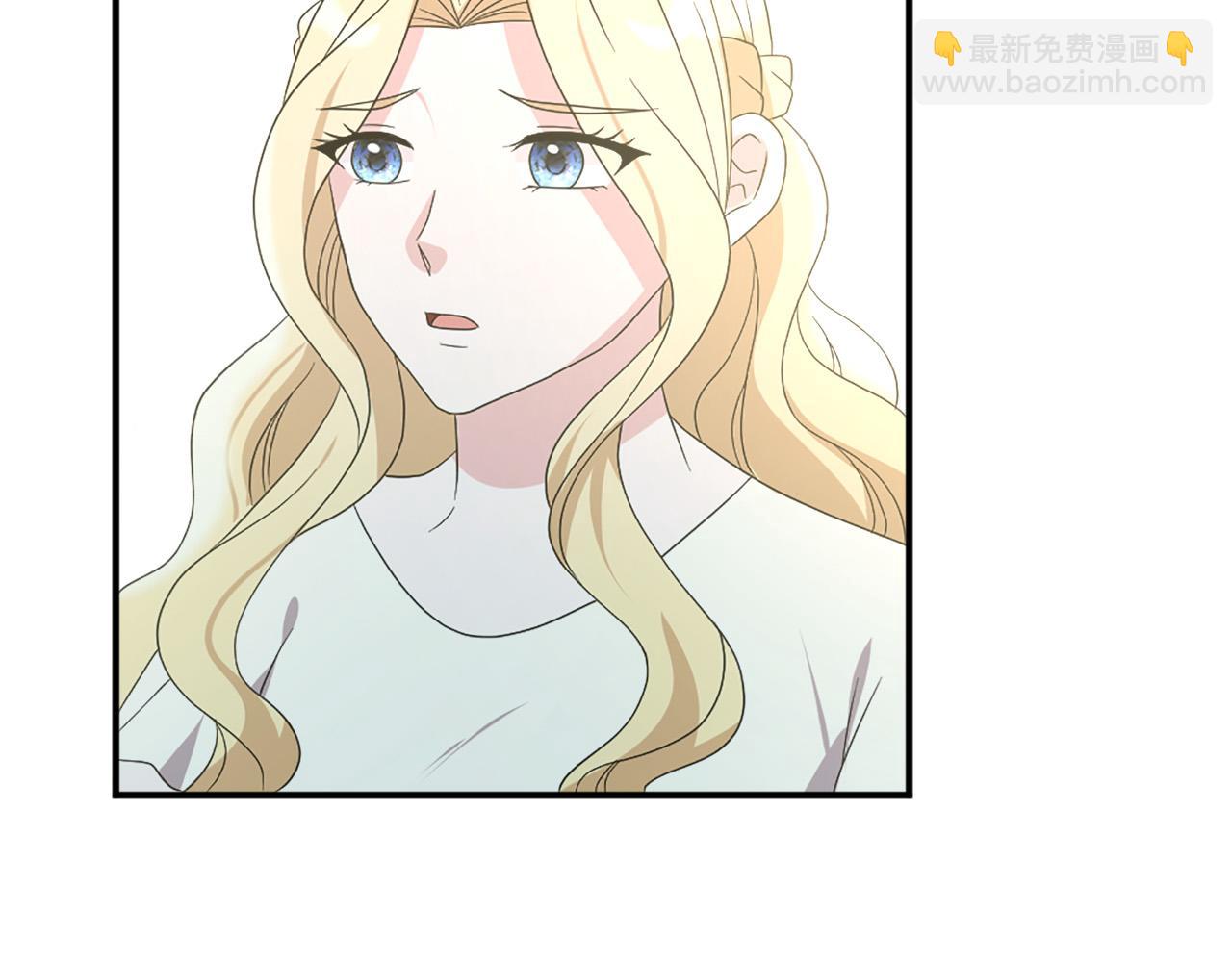 《两唇之间》第125话 正式结婚 第18页