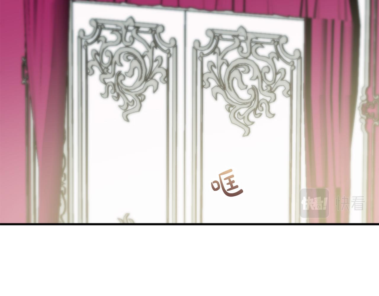 《两唇之间》第125话 正式结婚 第31页
