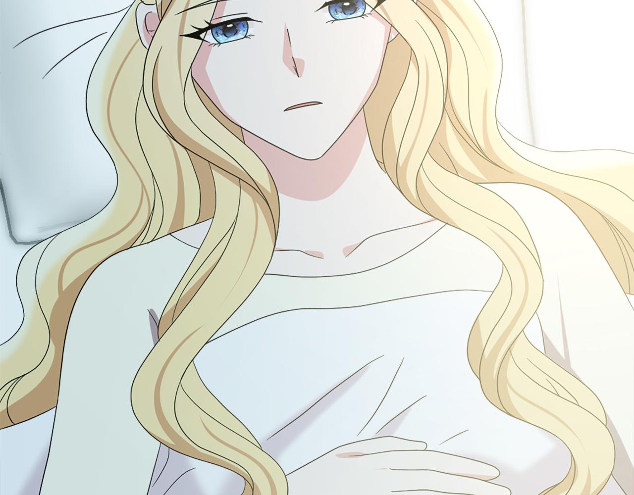 《两唇之间》第125话 正式结婚 第4页
