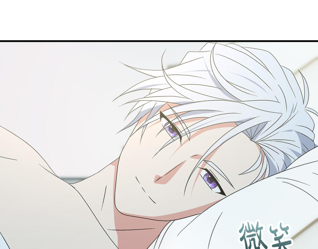 《两唇之间》第125话 正式结婚 第7页