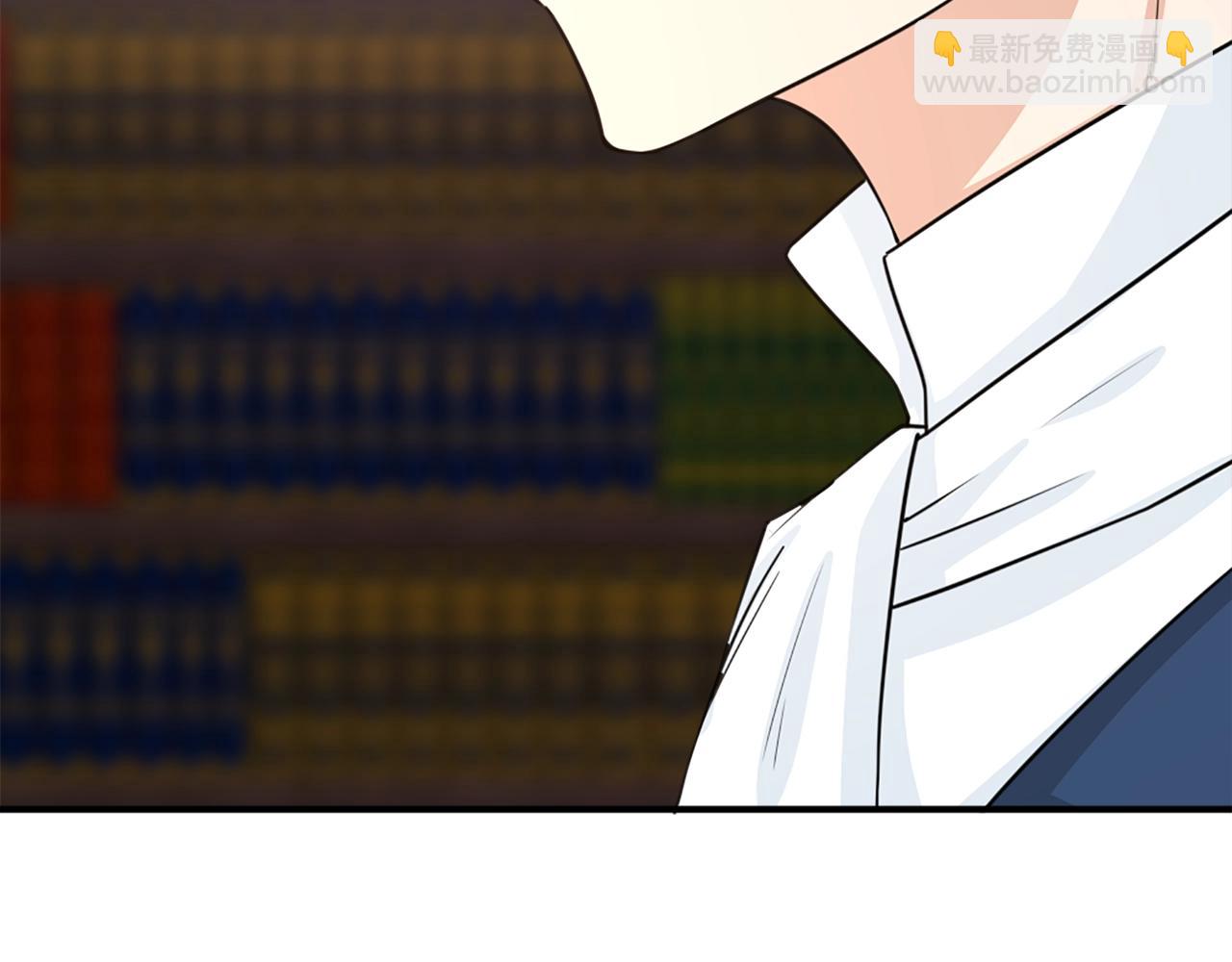 《两唇之间》第47话 避而不见 第10页