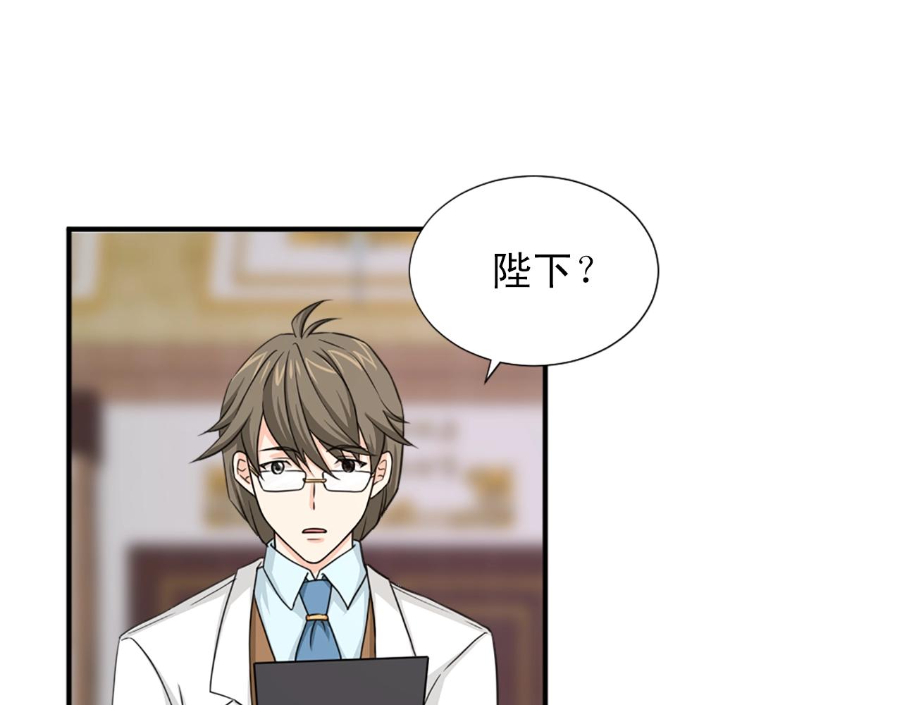 《两唇之间》第47话 避而不见 第11页