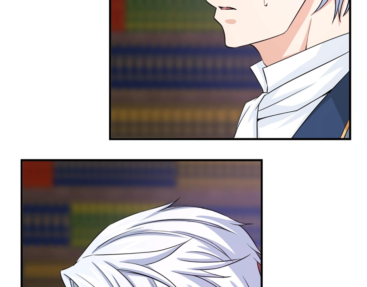 《两唇之间》第47话 避而不见 第46页