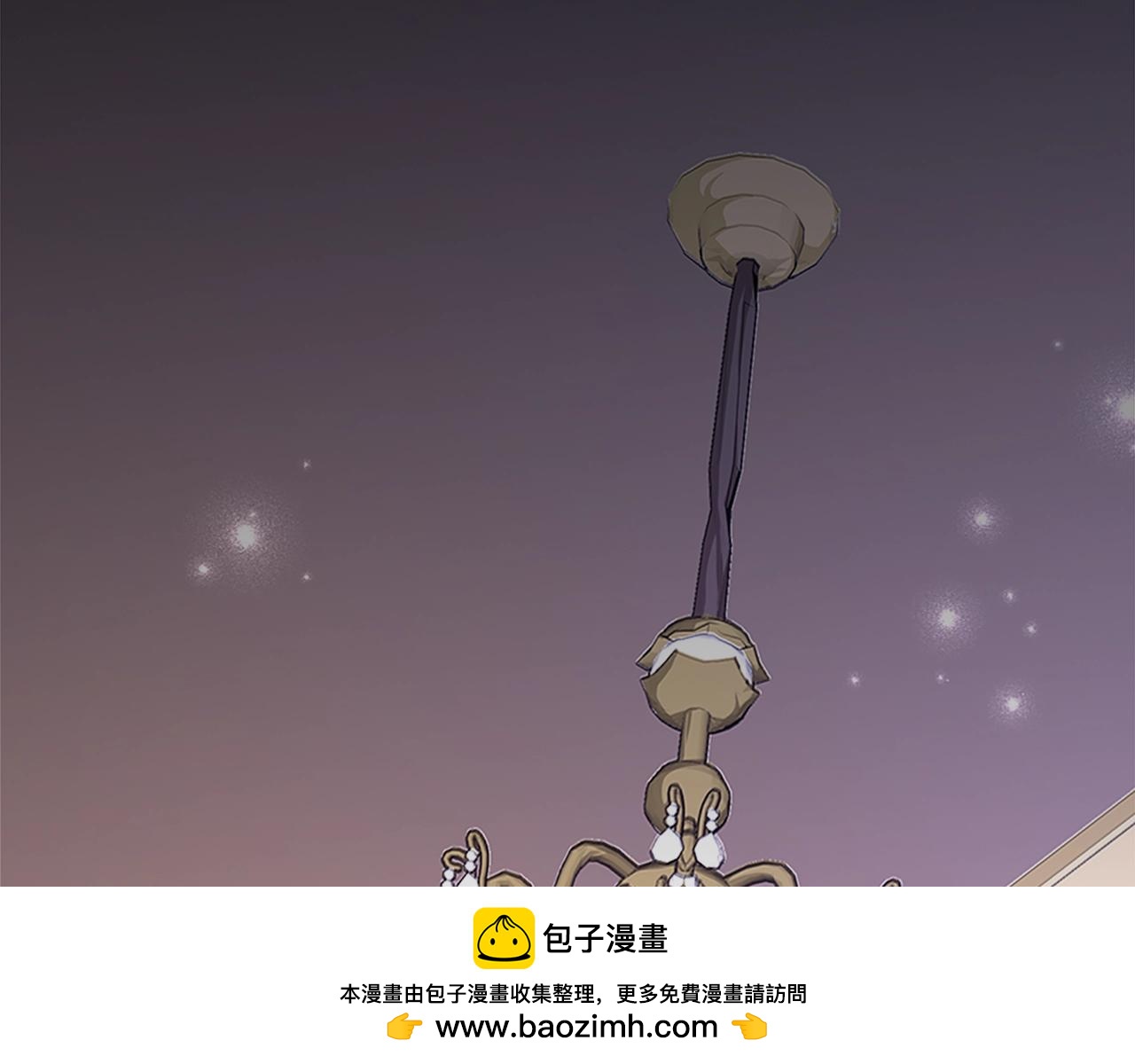 《两唇之间》第47话 避而不见 第50页