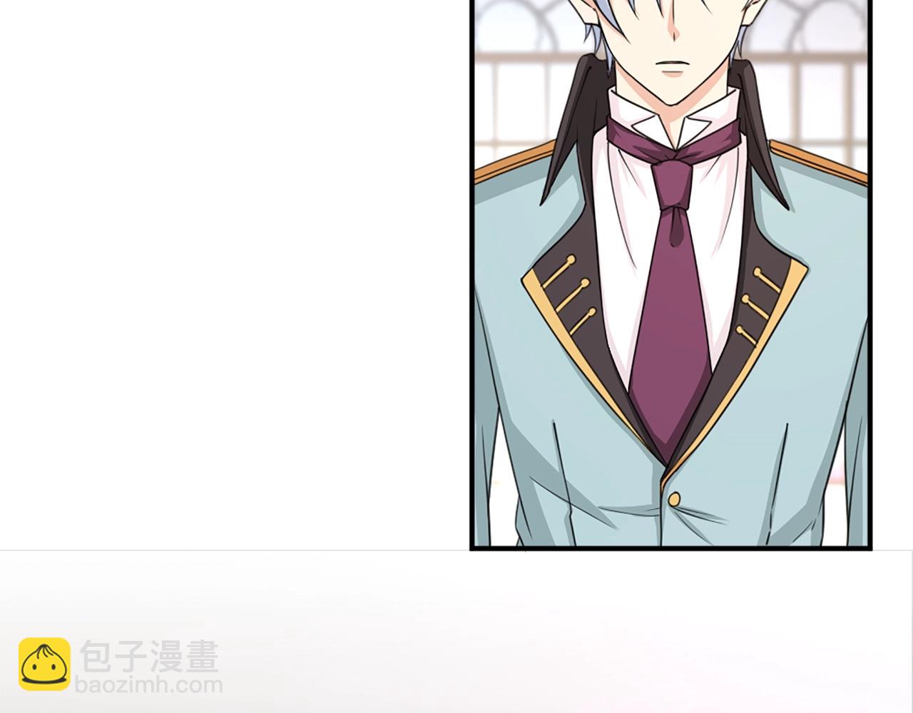 《两唇之间》第47话 避而不见 第7页