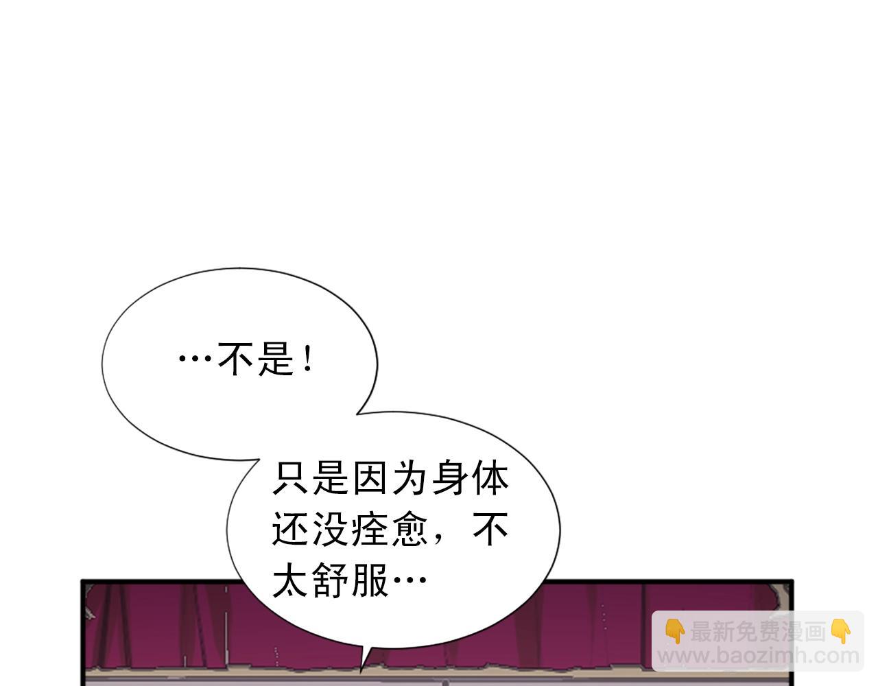 《两唇之间》第一季完结 我爱你 第17页