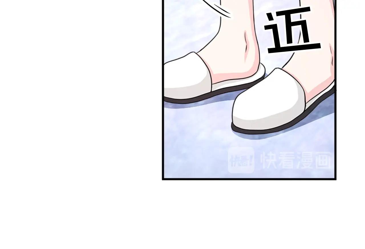 《两唇之间》第一季完结 我爱你 第23页