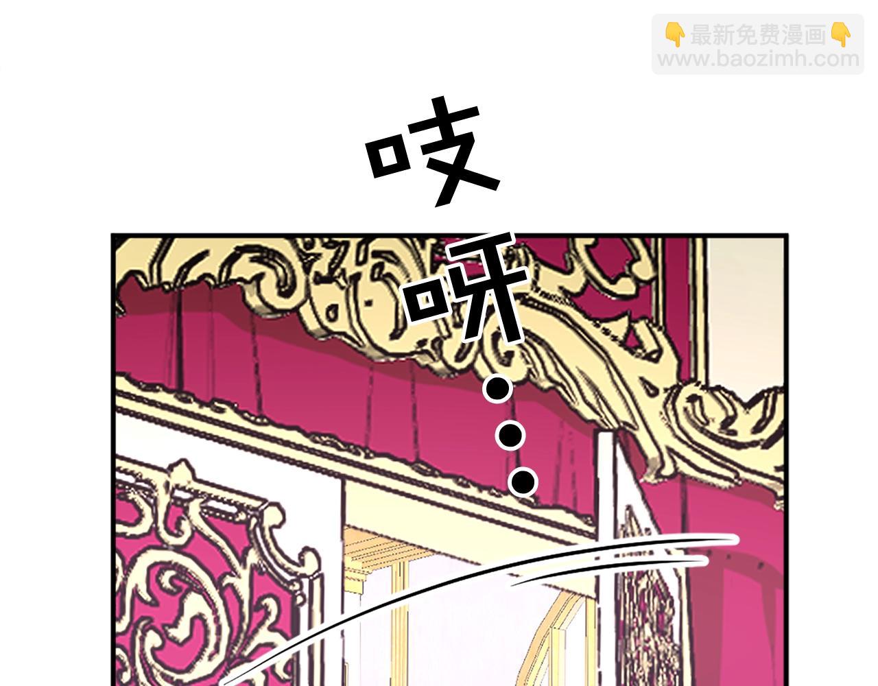 《两唇之间》第一季完结 我爱你 第27页