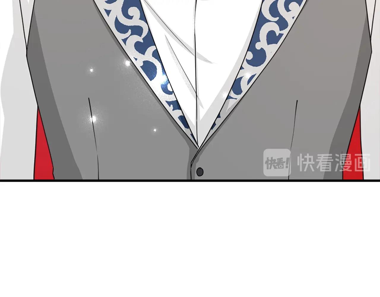 《两唇之间》第一季完结 我爱你 第36页