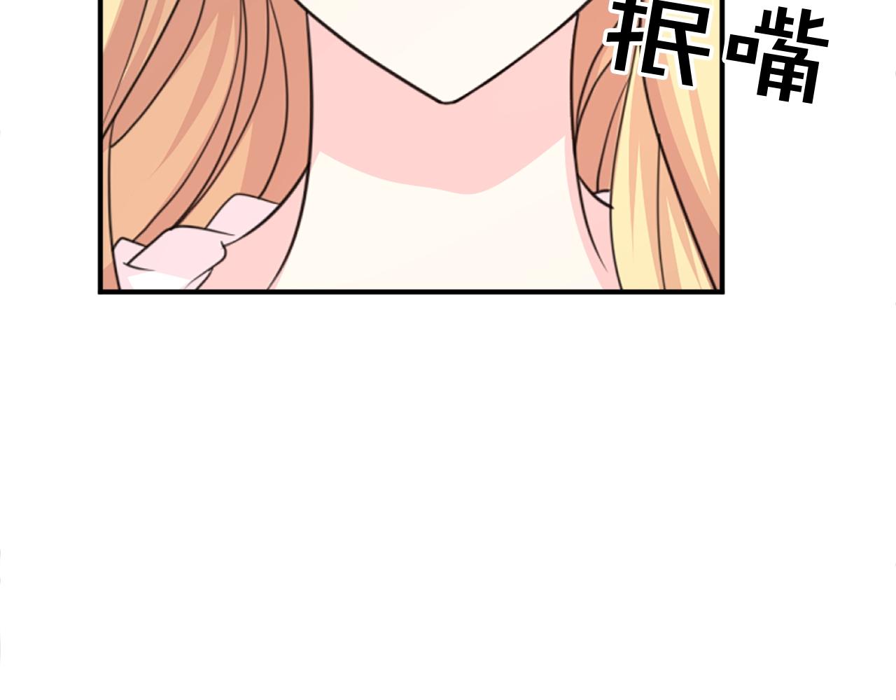 《两唇之间》第一季完结 我爱你 第39页