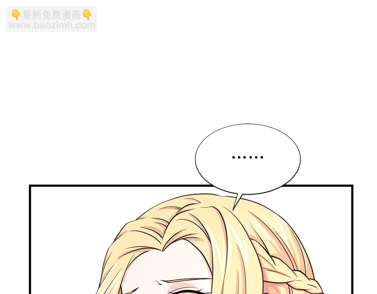 《两唇之间》第一季完结 我爱你 第3页