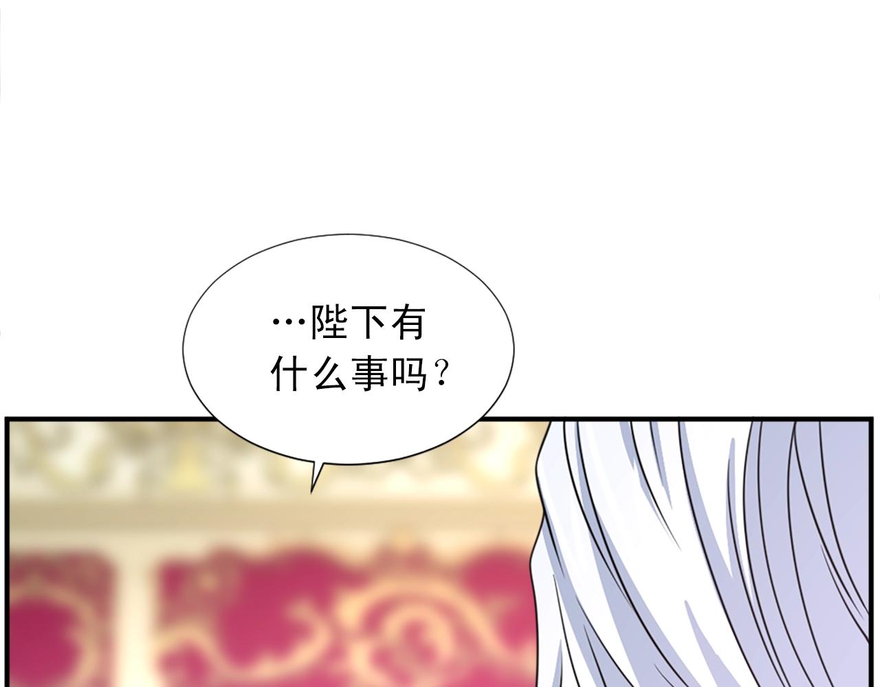 《两唇之间》第一季完结 我爱你 第40页