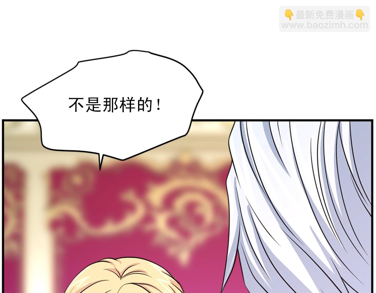 《两唇之间》第一季完结 我爱你 第48页