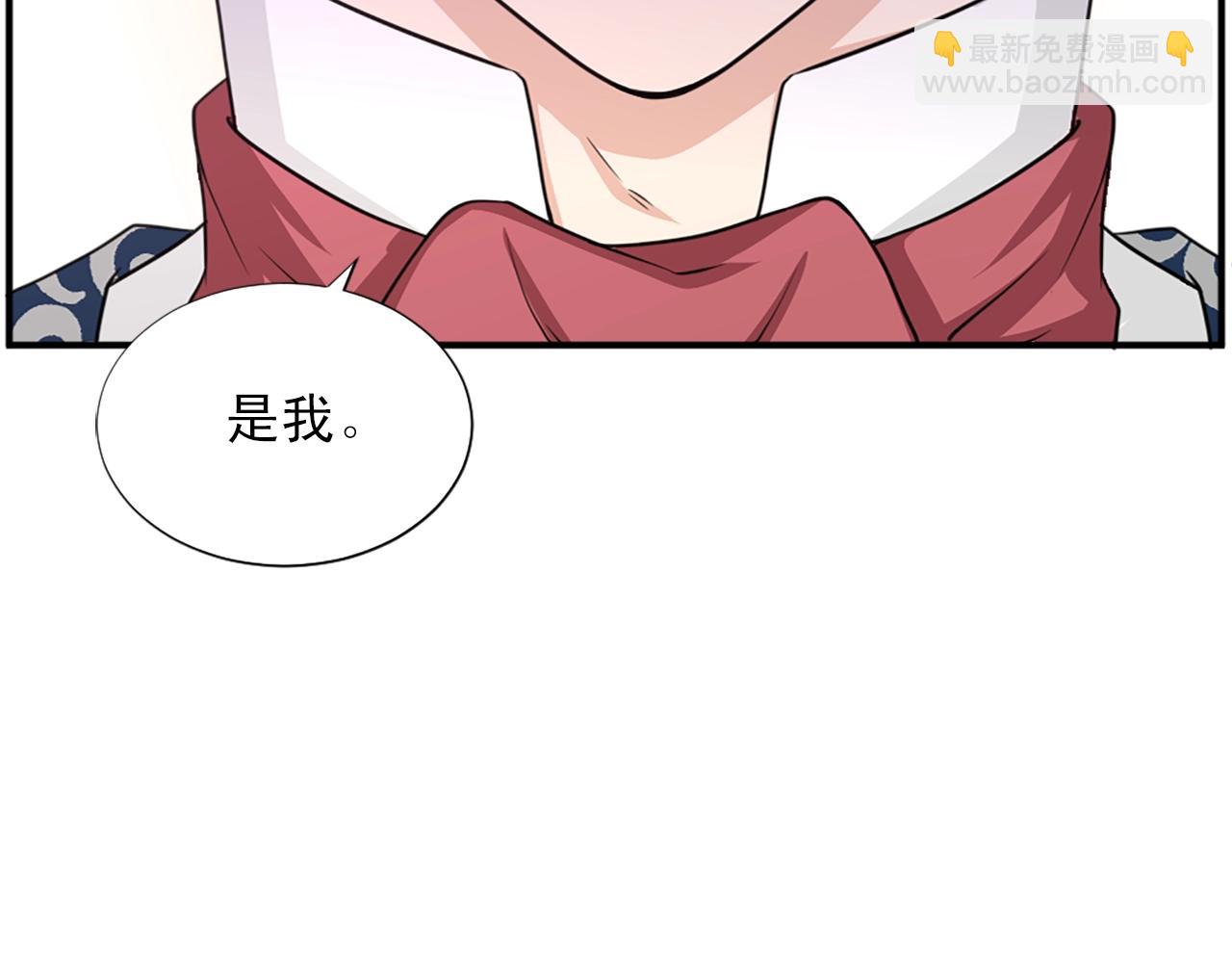 《两唇之间》第一季完结 我爱你 第7页