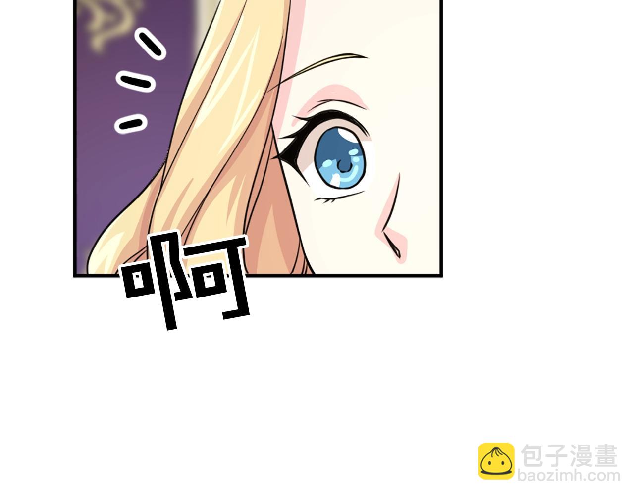 《两唇之间》第51话 郊游去！ 第30页