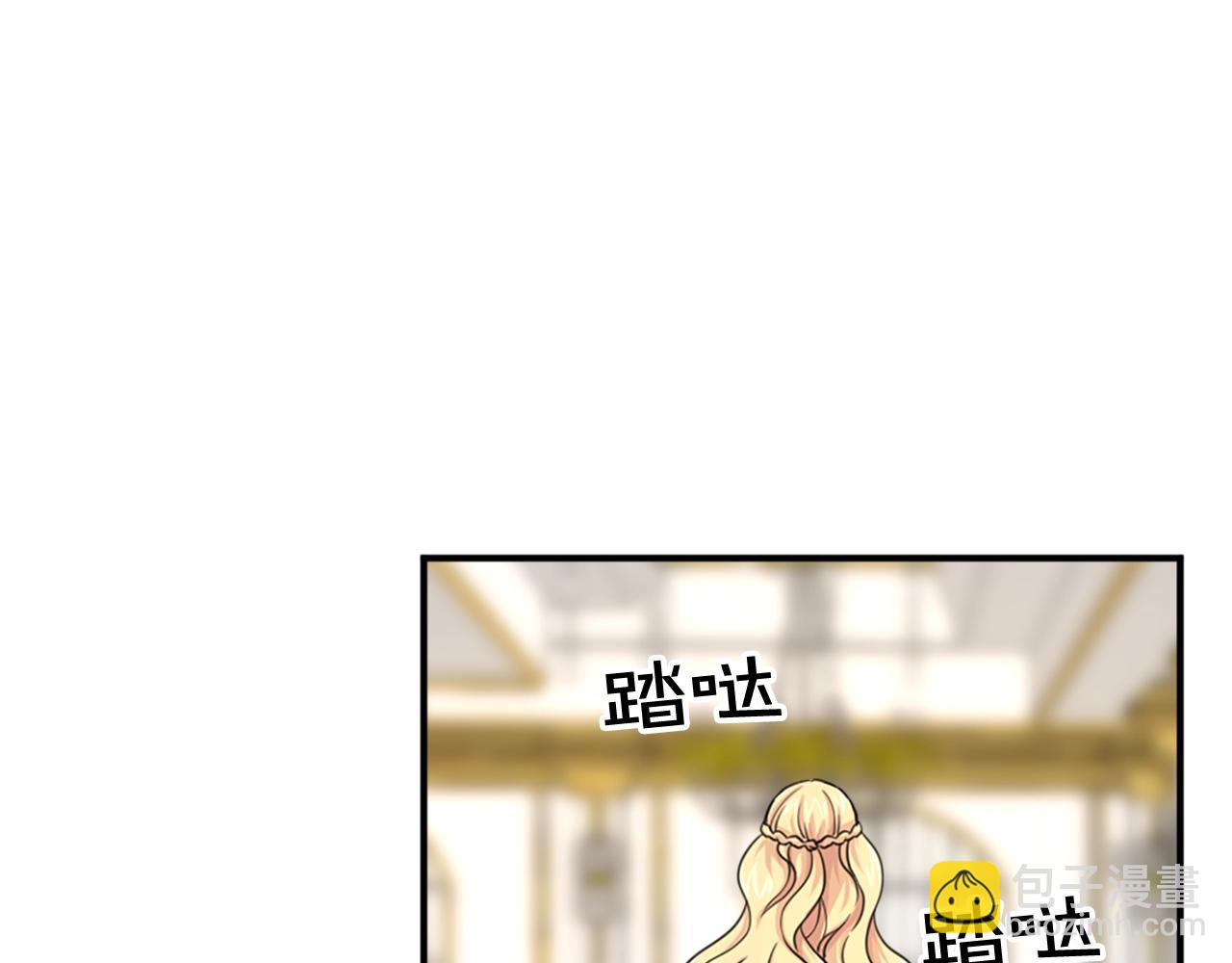 《两唇之间》第51话 郊游去！ 第47页