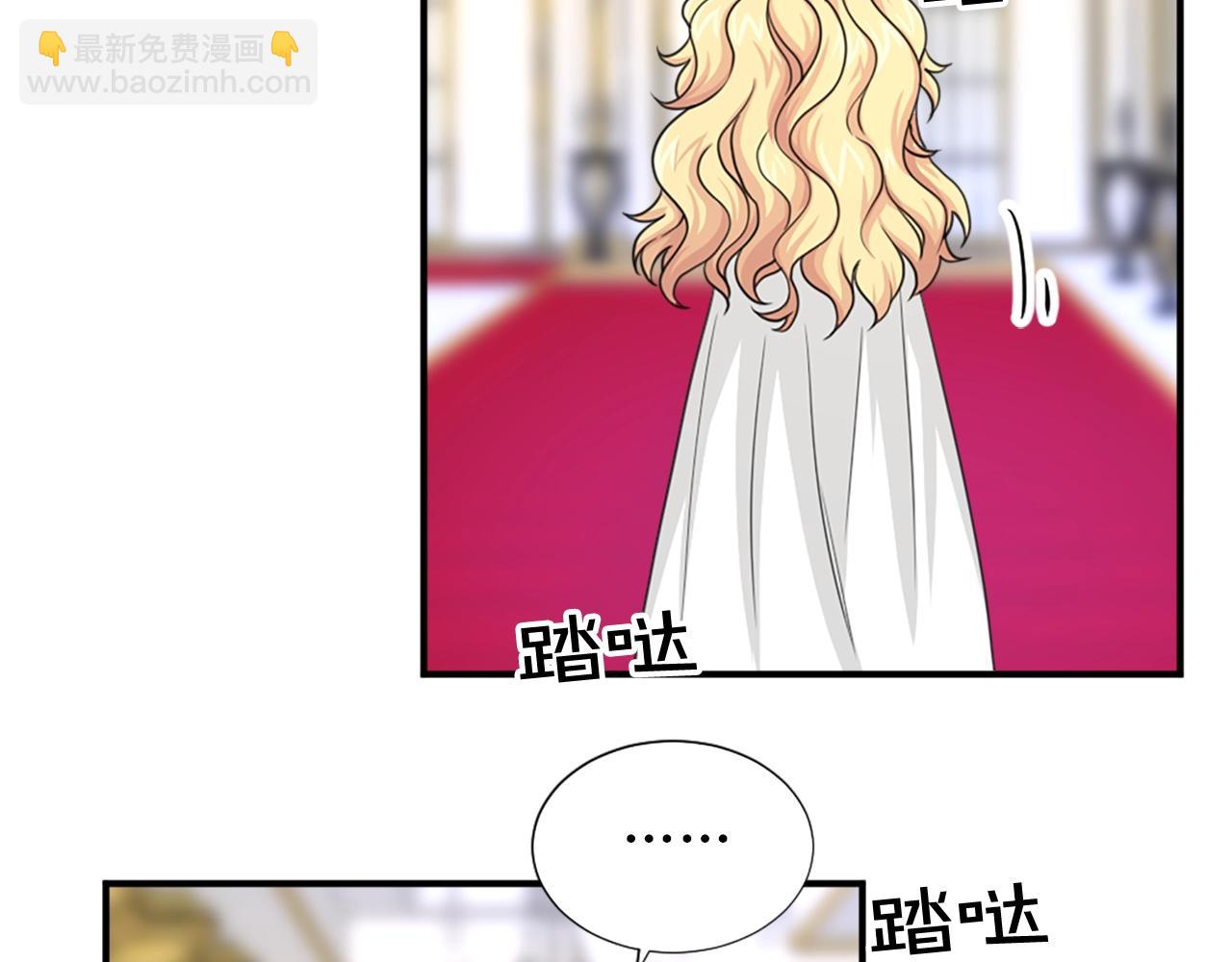 《两唇之间》第51话 郊游去！ 第48页