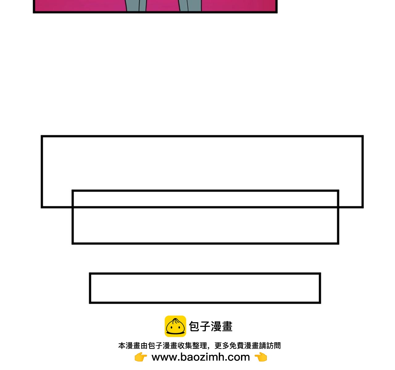 《两唇之间》第51话 郊游去！ 第50页