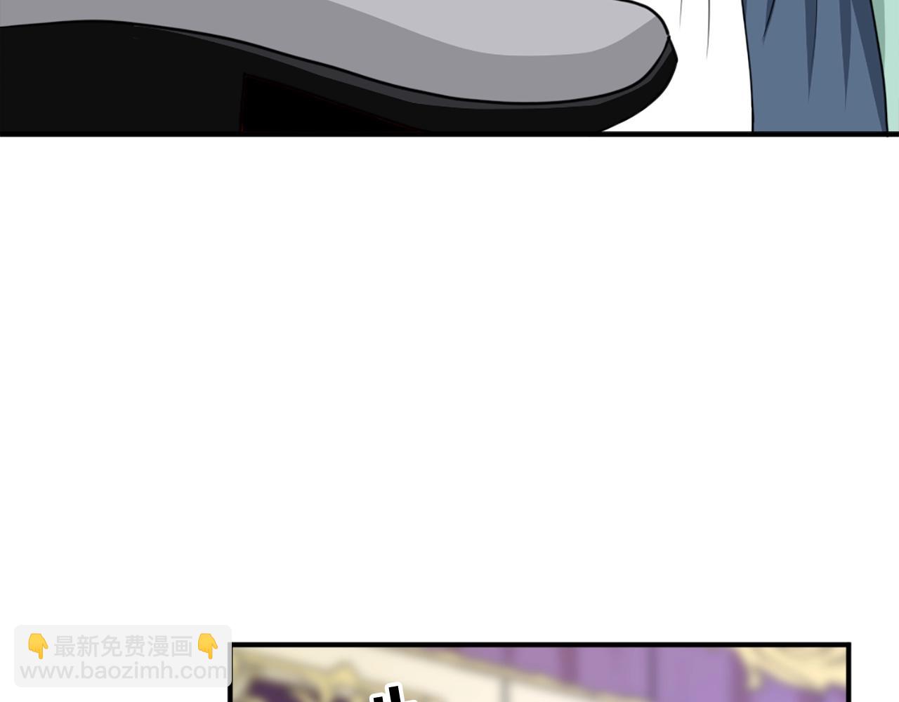 《两唇之间》第51话 郊游去！ 第5页