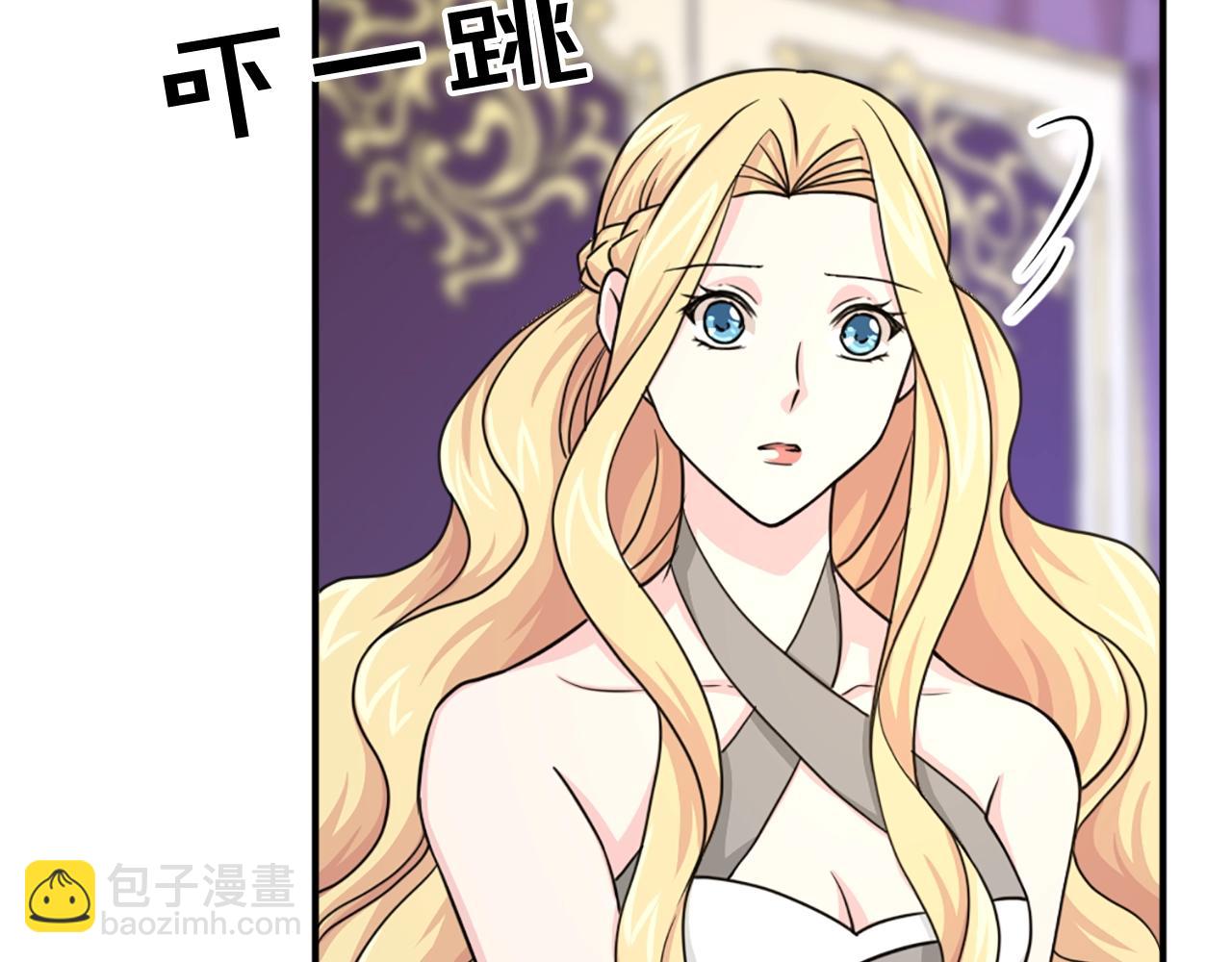 《两唇之间》第51话 郊游去！ 第6页