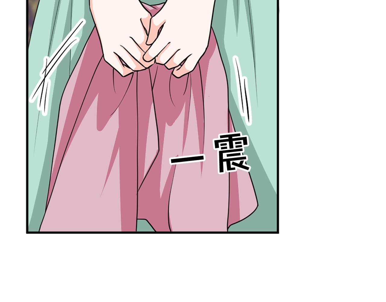《两唇之间》第50话 该死的女人！ 第36页