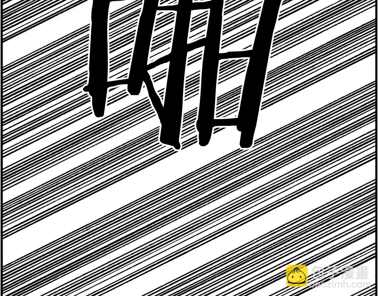 《两唇之间》第50话 该死的女人！ 第40页