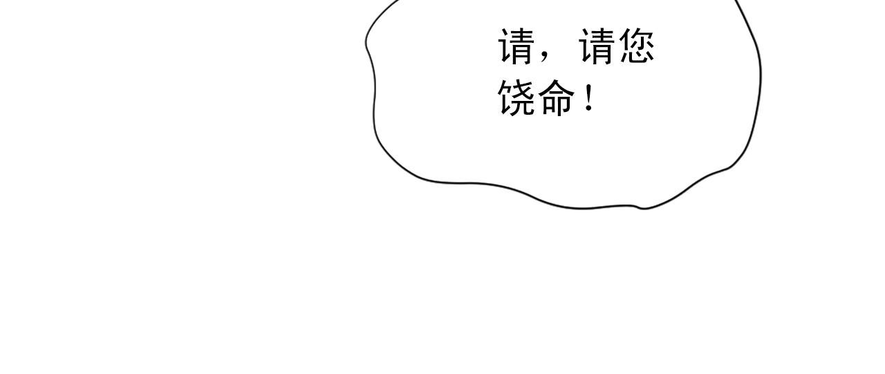 《两唇之间》第50话 该死的女人！ 第47页