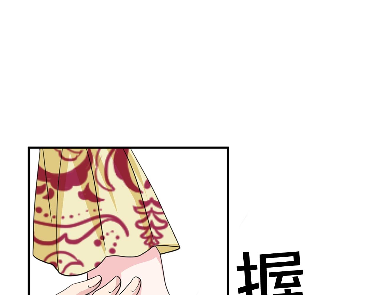 《两唇之间》第50话 该死的女人！ 第7页