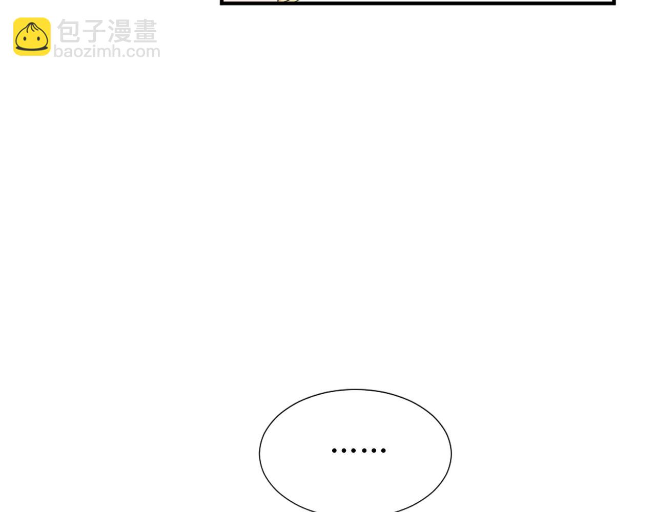 《两唇之间》第49话 甘愿为你去死 第15页