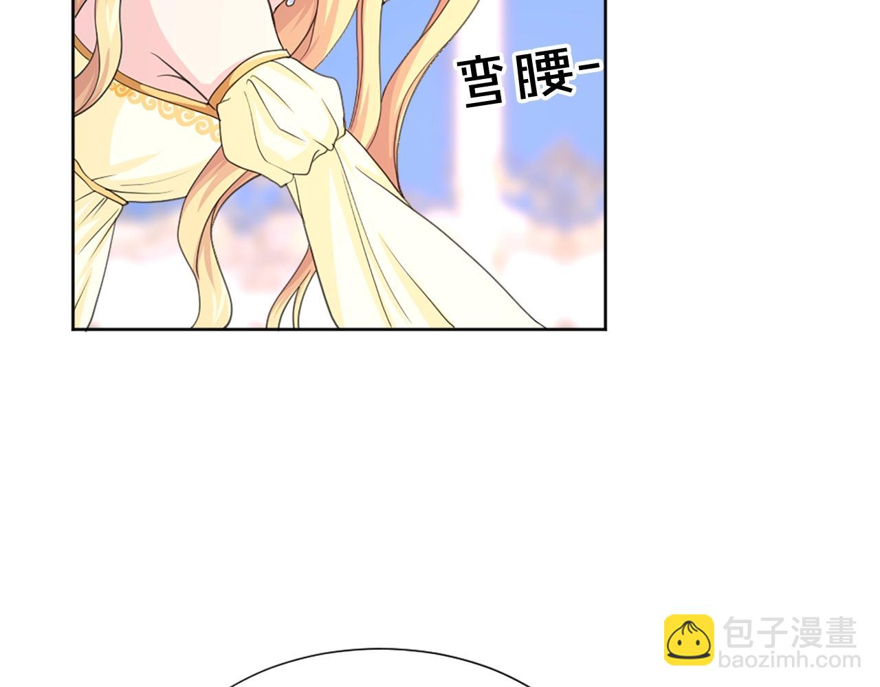 《两唇之间》第49话 甘愿为你去死 第45页
