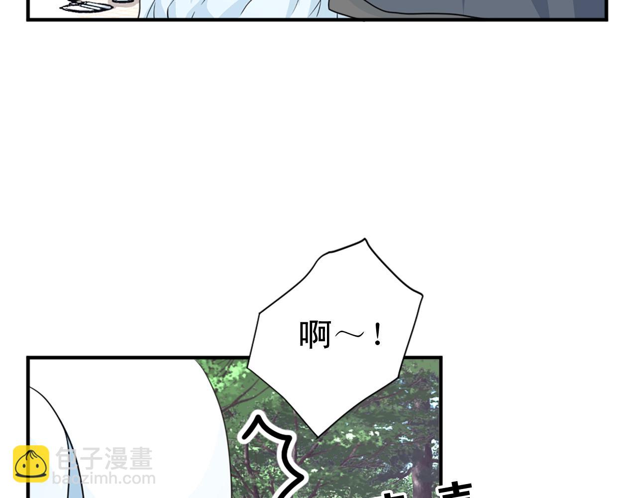 《两唇之间》第52话 跌进怀中 第49页